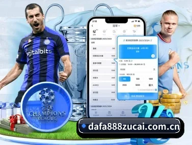 dafa888娱乐 APP